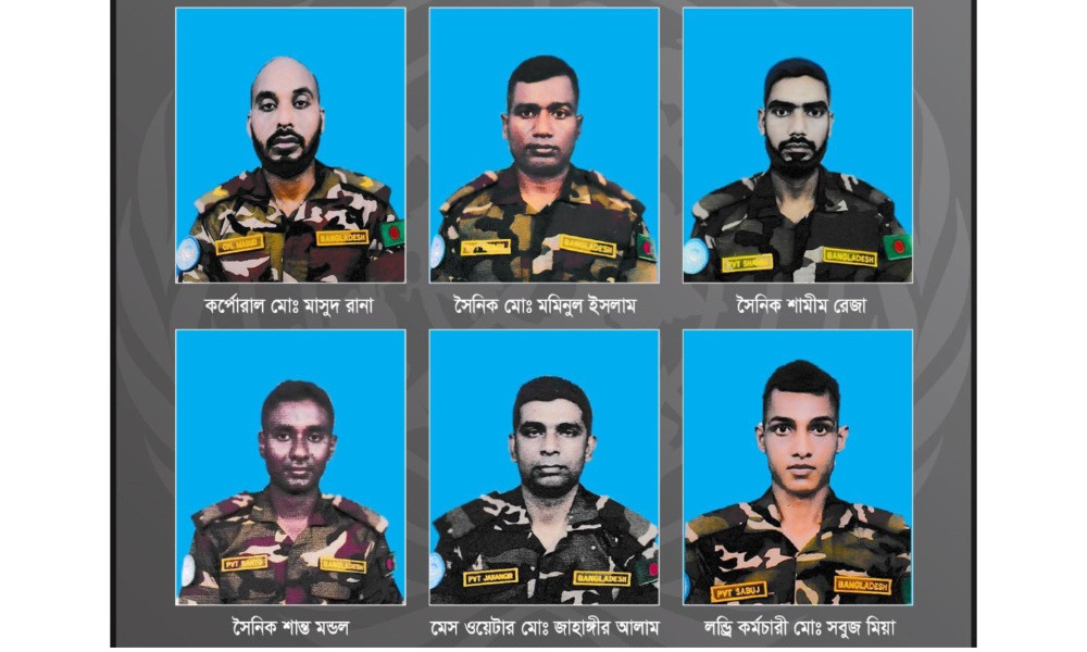 সুদানে জাতিসংঘ শান্তিরক্ষা মিশনের শাহাদাতবরণকারী  ৬ জন বাংলাদেশ সেনাবাহিনীর শান্তিরক্ষীগণ। ছবি : বাংলাদেশ সেনাবাহিনীর সৌজন্যে