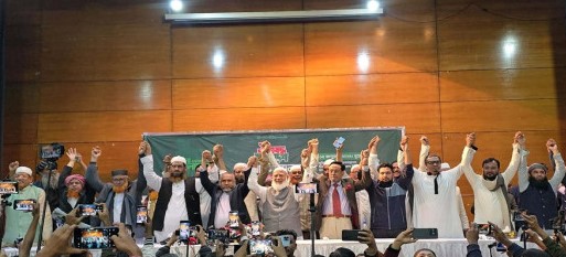 জামায়াতে ইসলামী ও জাতীয় নাগরিক পার্টিসহ ১০ দলের নেতারা আসন সমঝোতার মাধ্যমে ঐক্যবদ্ধভাবে নির্বাচনে অংশ নেওয়ার ঘোষণা দিয়েছেন। আজ বৃহস্পতিবার রাতে রাজধানীর কাকরাইলে ইনস্টিটিউশন অব ডিপ্লোমা ইঞ্জিনিয়ার্সে