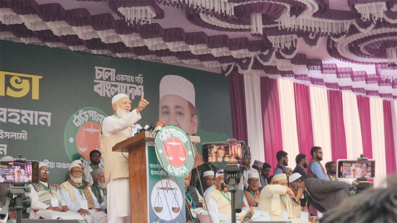 চুয়াডাঙ্গা জনসভায় বক্তব্য রাখছেন বাংলাদেশ জামায়াতে ইসলামীর আমির ডা: শফিকুর রহমান ।  ছবি সংগৃহীত