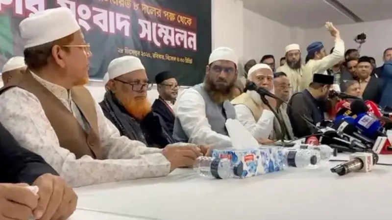 ছবি সংগৃহীত
